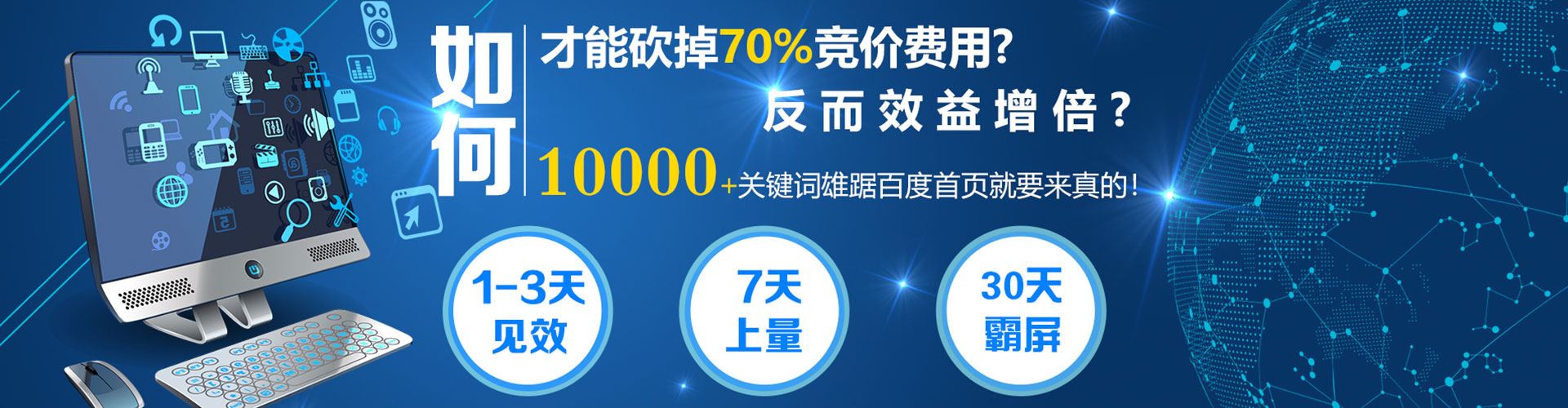 吴江百度sem